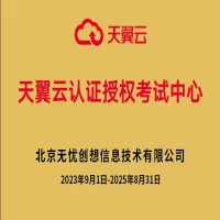 合作资质