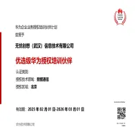 合作资质