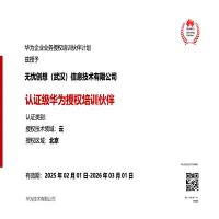 合作资质