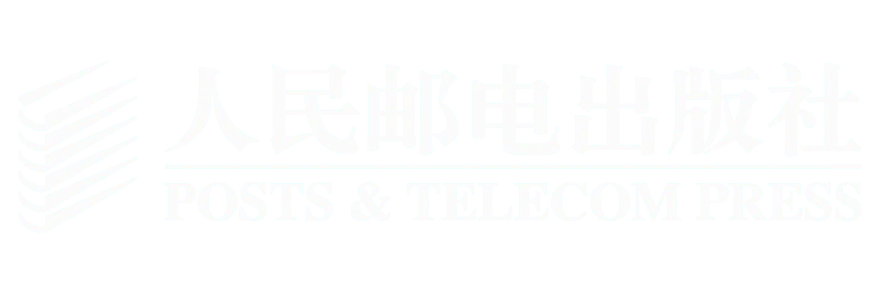 人民邮电社区